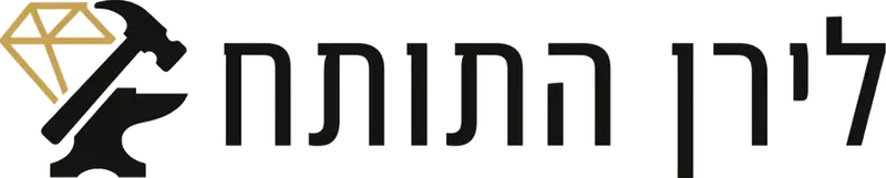 לירן התותח
